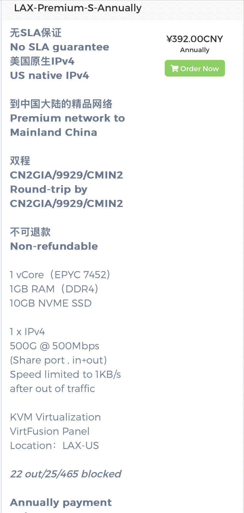 截屏2025-08-02 08.53.24